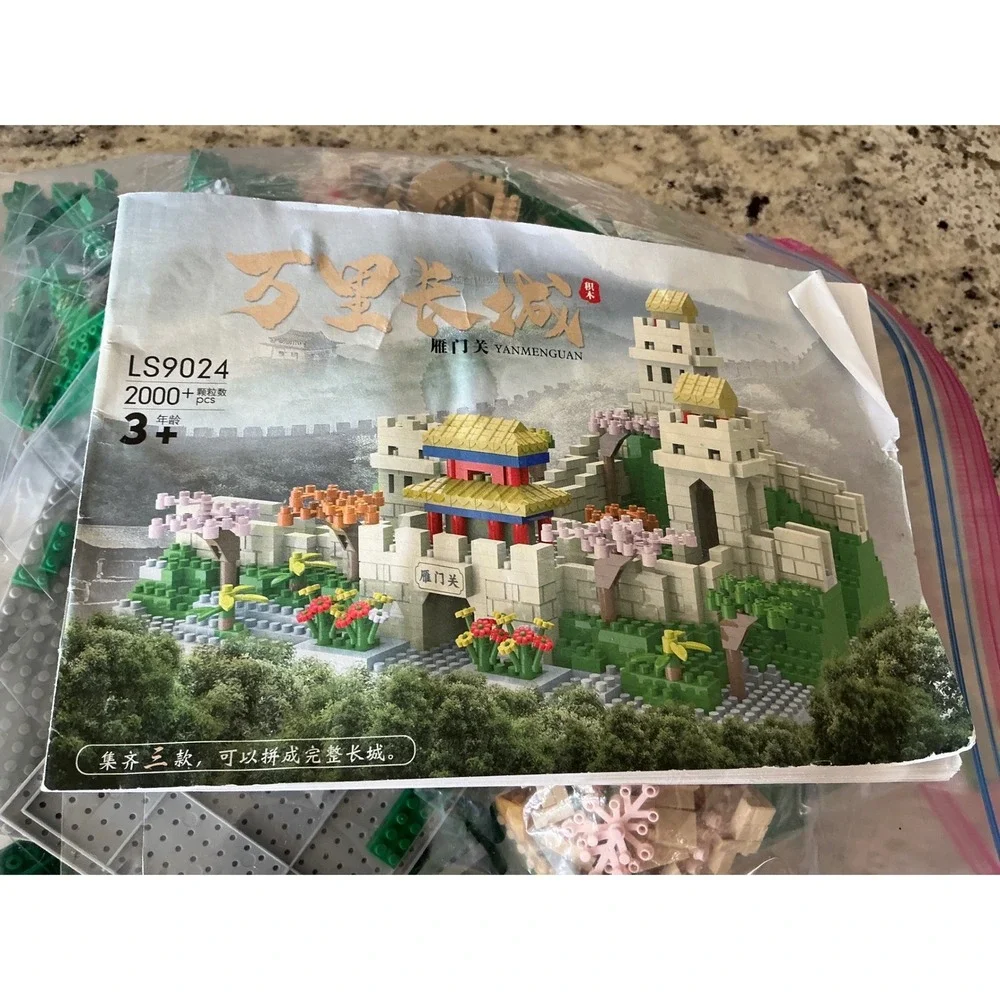 Great Wall China Yanmenguan Building Unassembled Block Set 2000 Pcs Architecture